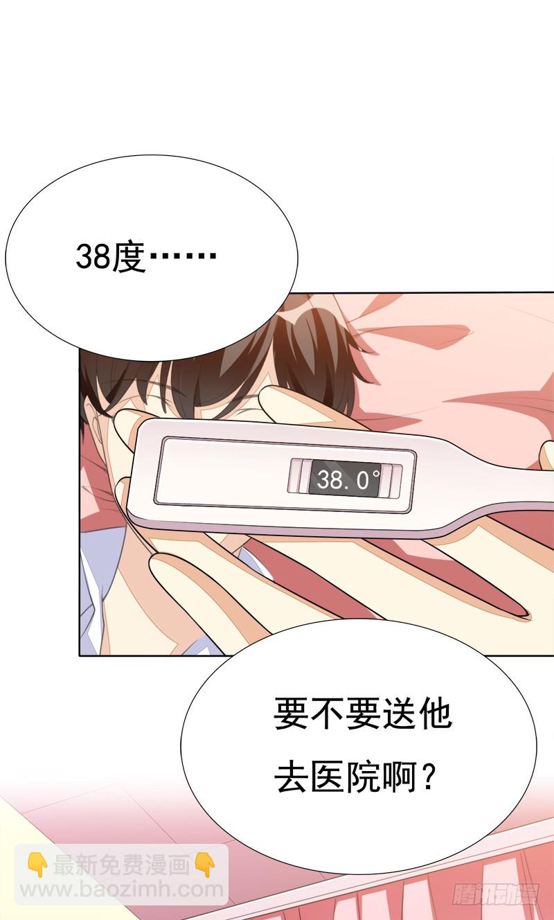 030 别留下我一个人(1/2)-第30话