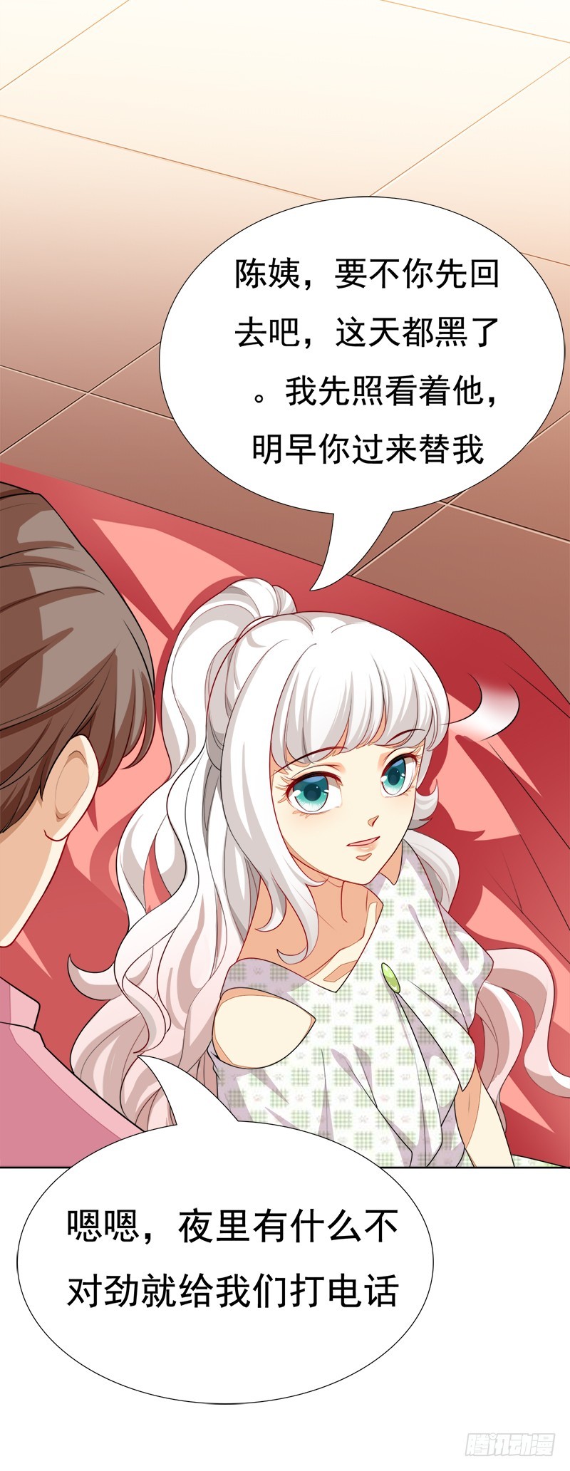 030 别留下我一个人(1/2)-第30话