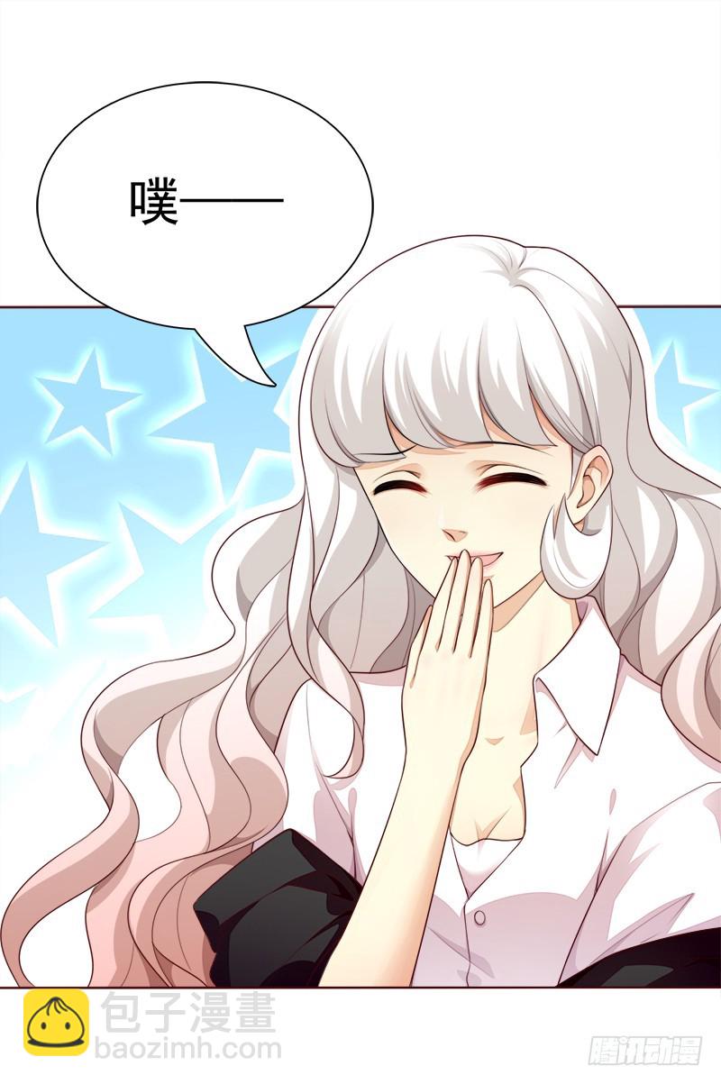 032 接受彼此-第32话