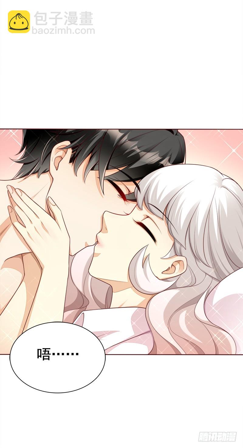 032 接受彼此-第32话