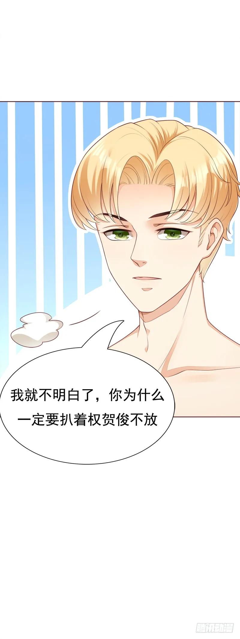 034 我想要留下-第34话