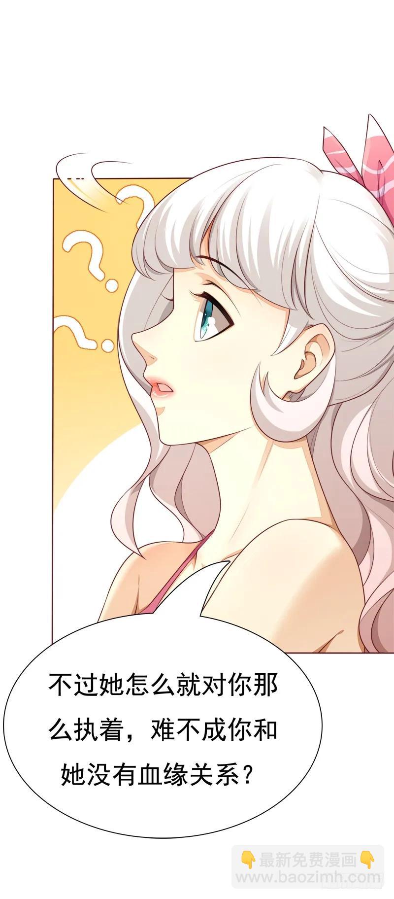 034 我想要留下-第34话