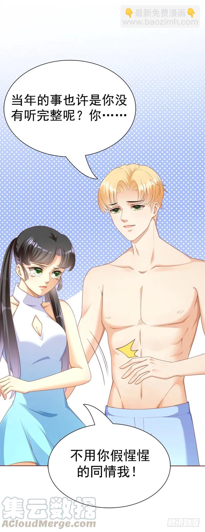 034 我想要留下-第34话