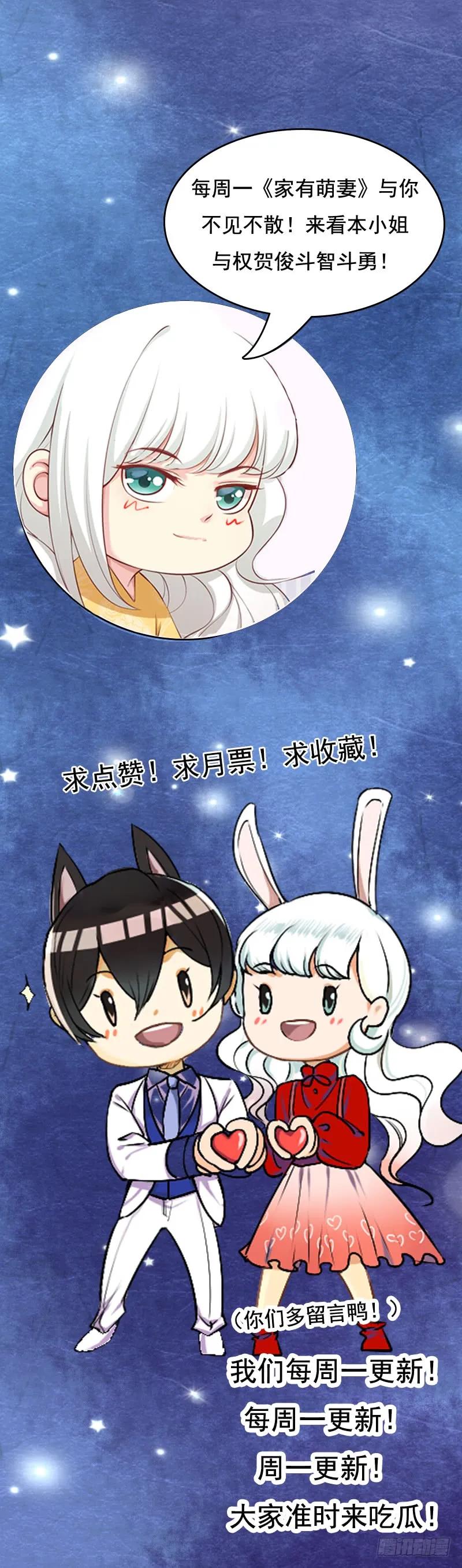 034 我想要留下-第34话