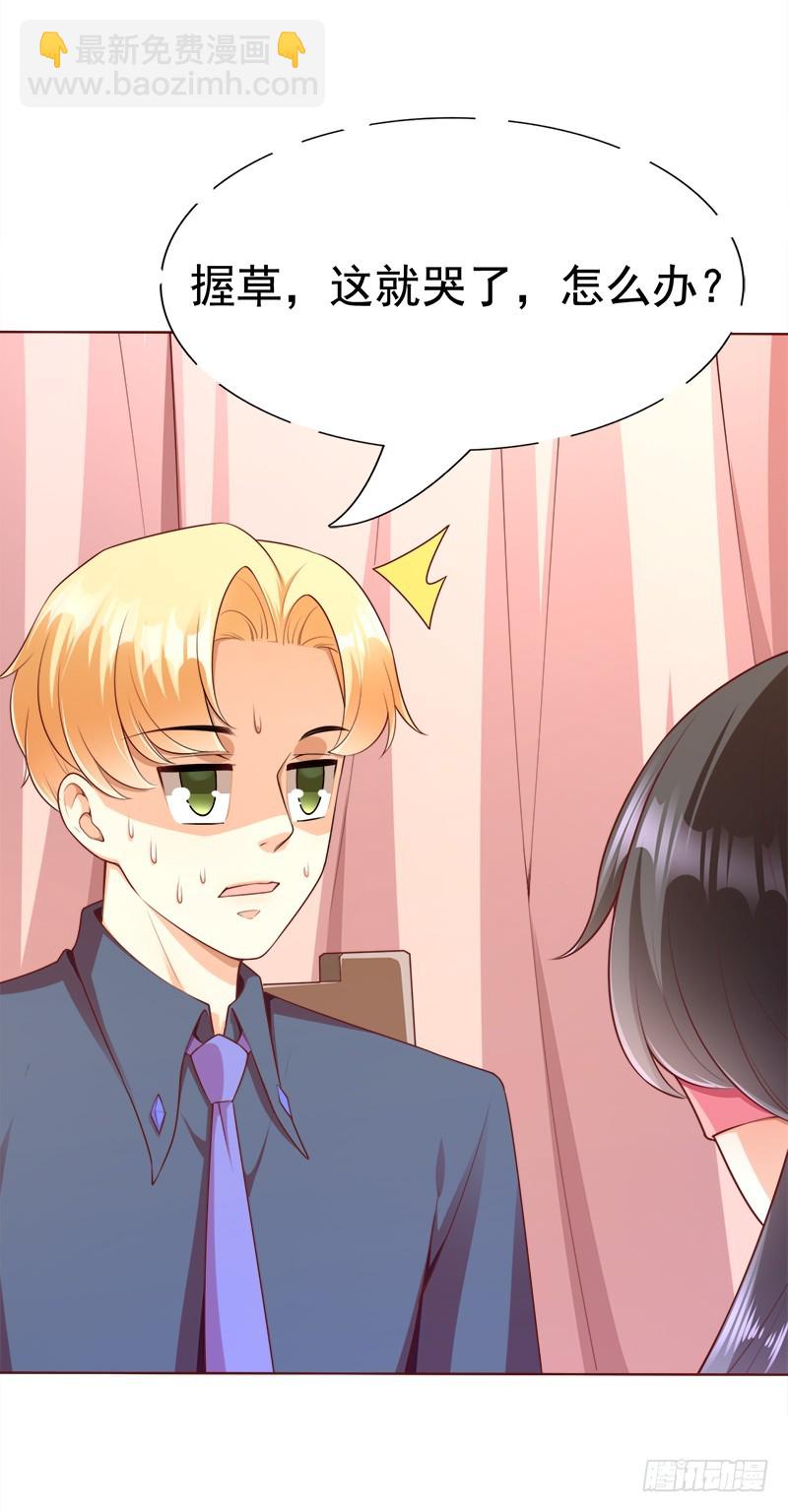 036 原来我一直拥有-第36话