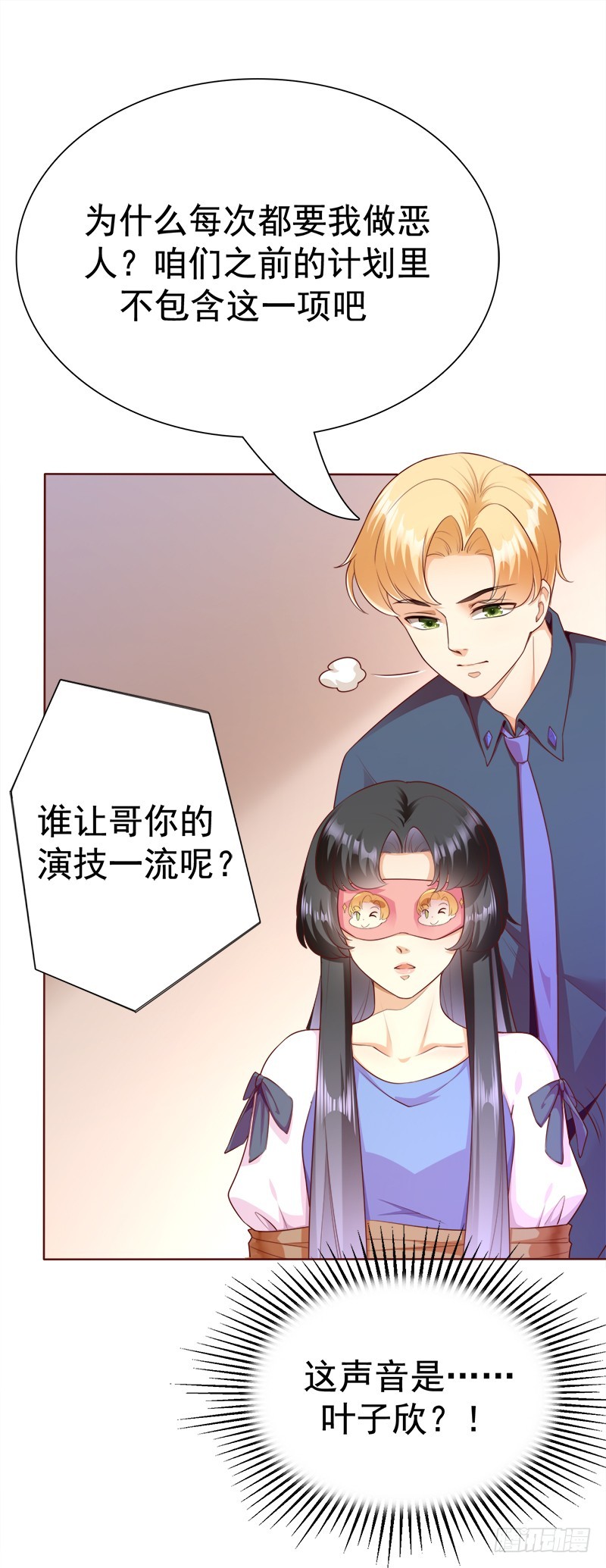 036 原来我一直拥有-第36话