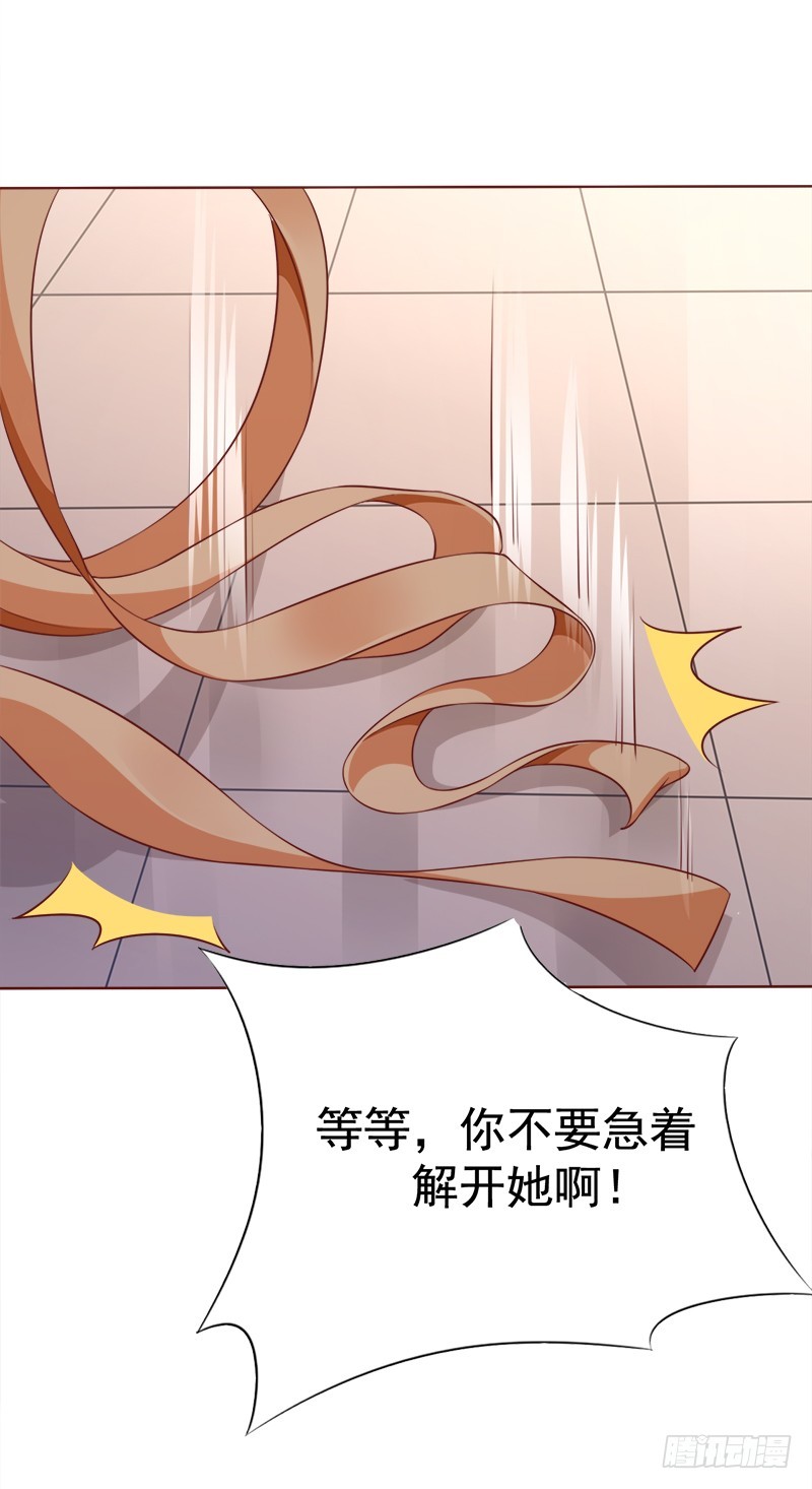 036 原来我一直拥有-第36话