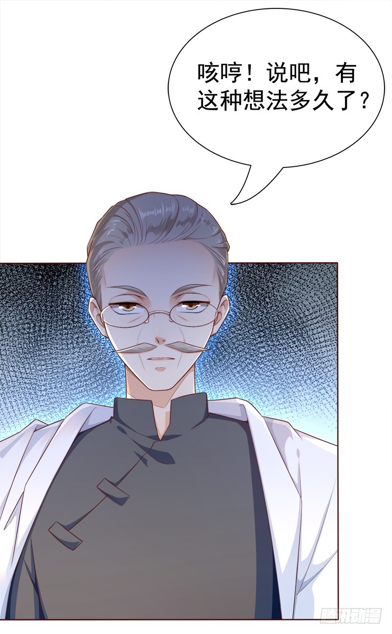 036 原来我一直拥有-第36话