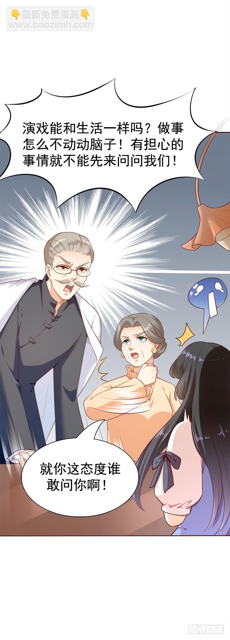 036 原来我一直拥有-第36话