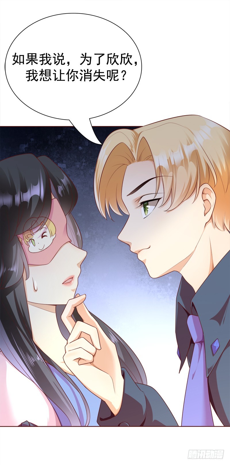 036 原来我一直拥有-第36话