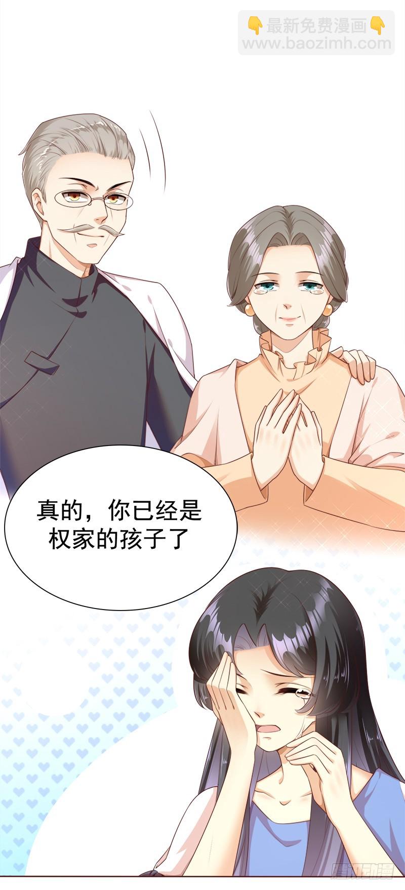 036 原来我一直拥有-第36话