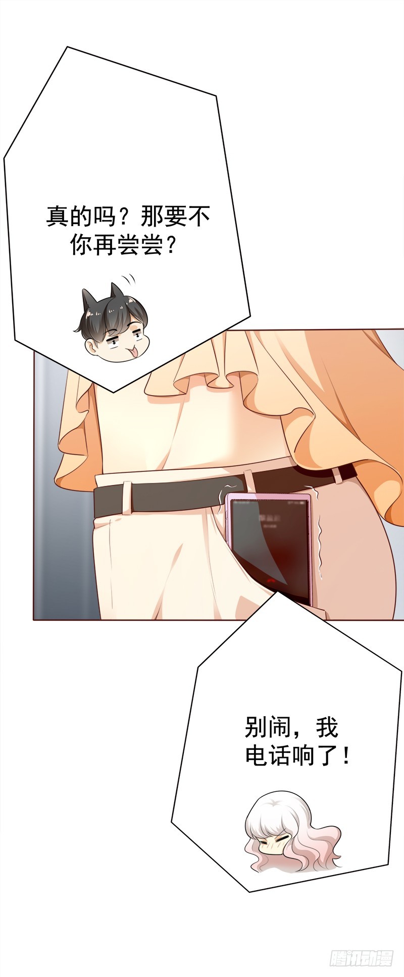 036 原来我一直拥有-第36话