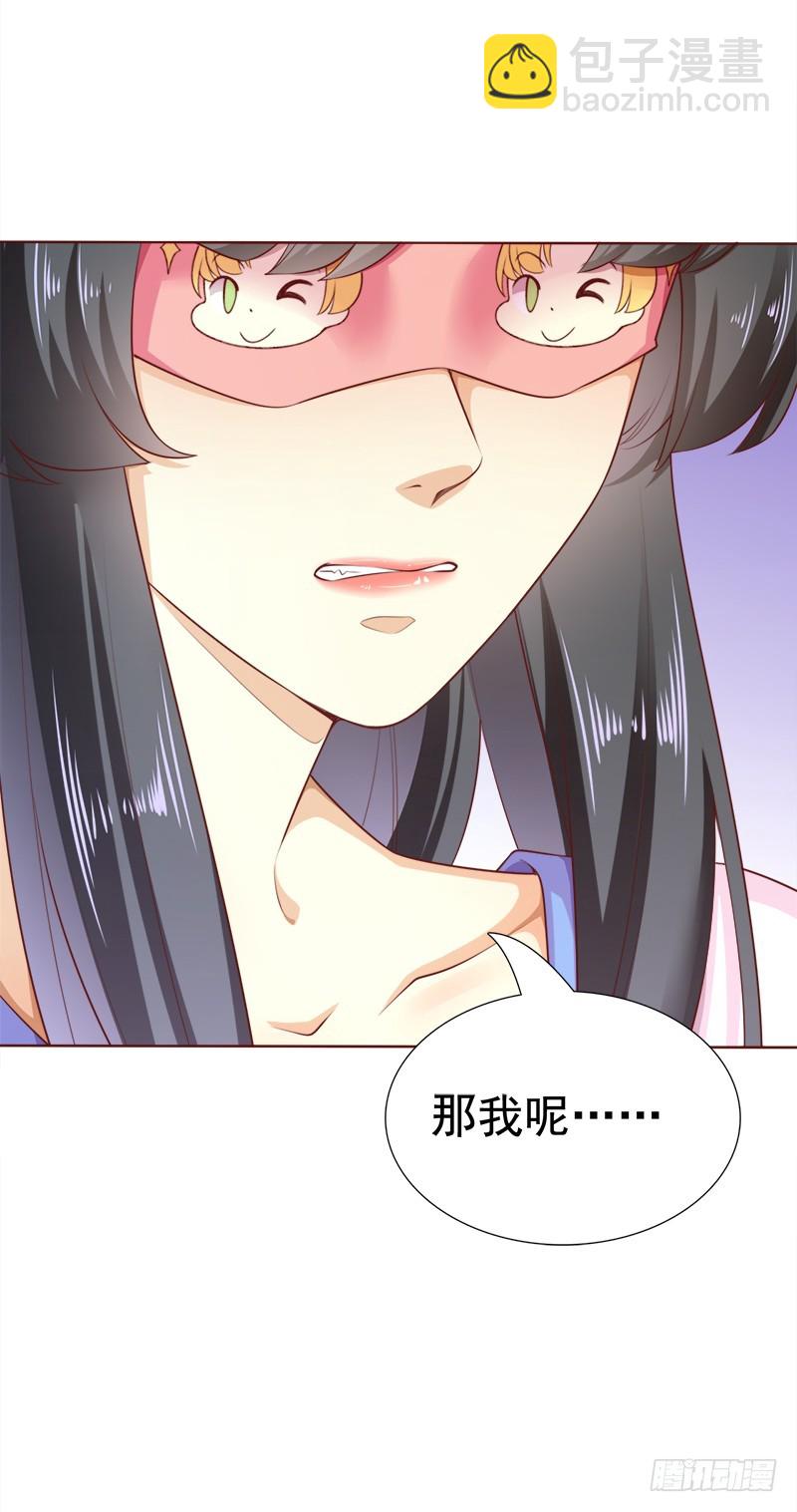 036 原来我一直拥有-第36话