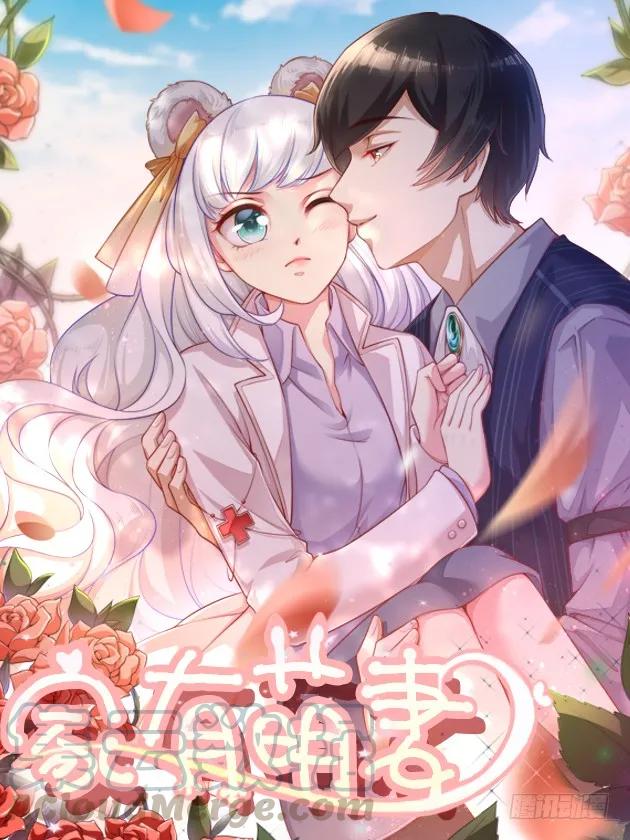 038 谍中谍？-第38话