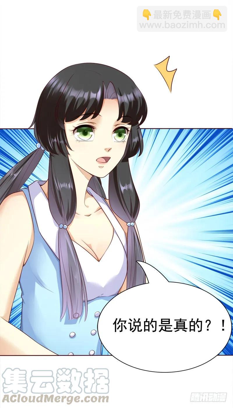 038 谍中谍？-第38话