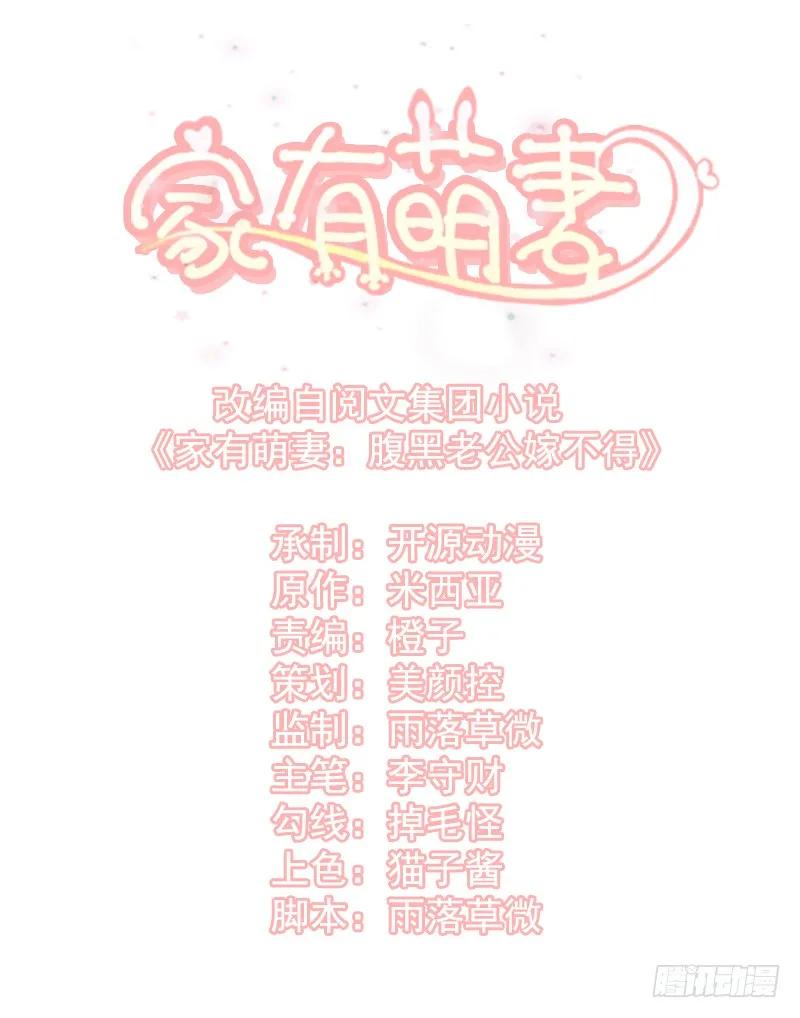 038 谍中谍？-第38话