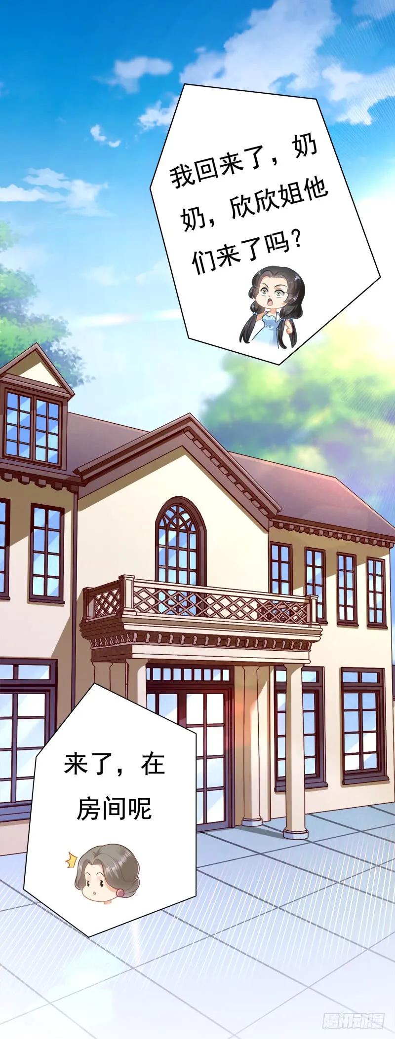 038 谍中谍？-第38话