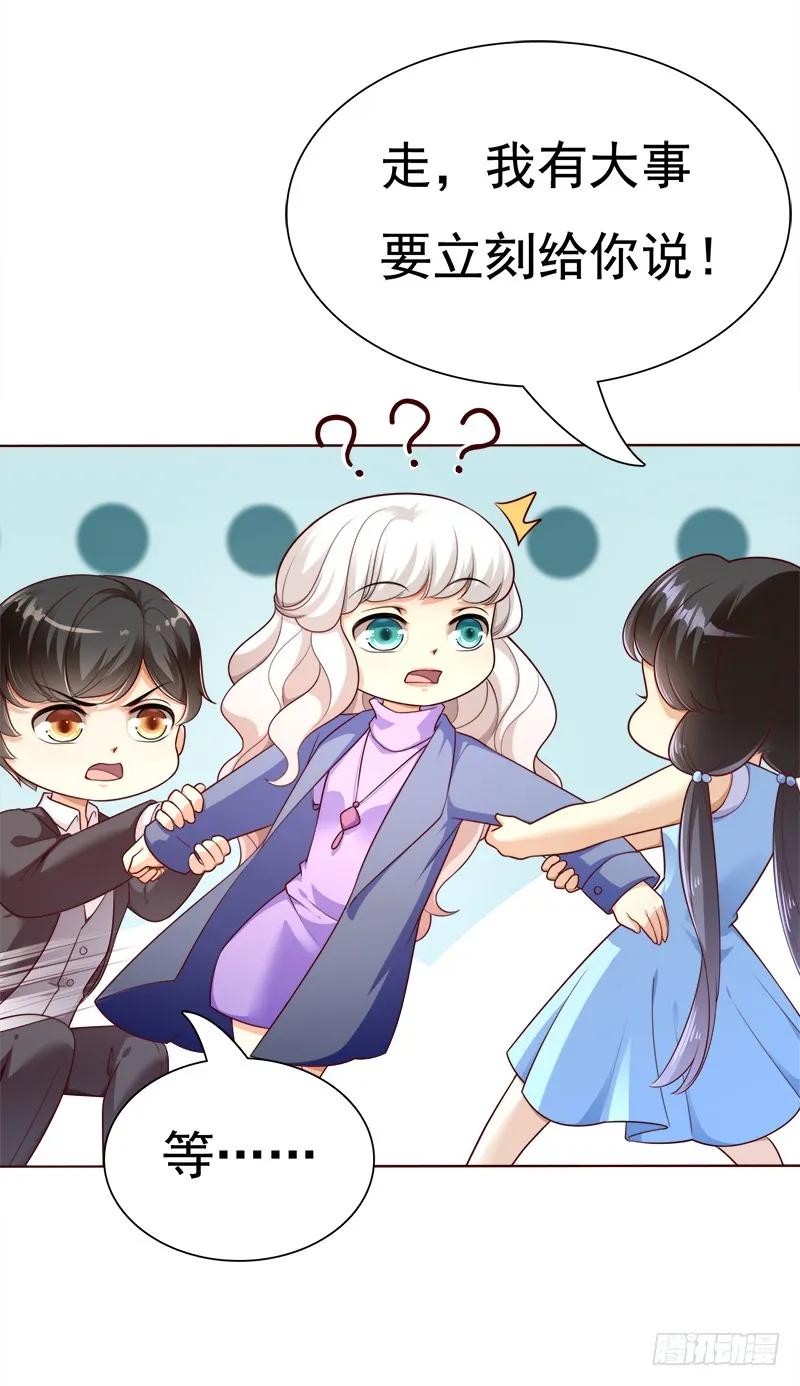 038 谍中谍？-第38话