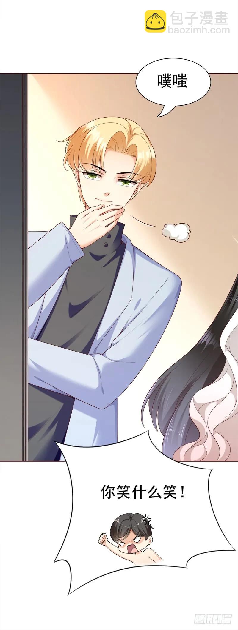 038 谍中谍？-第38话