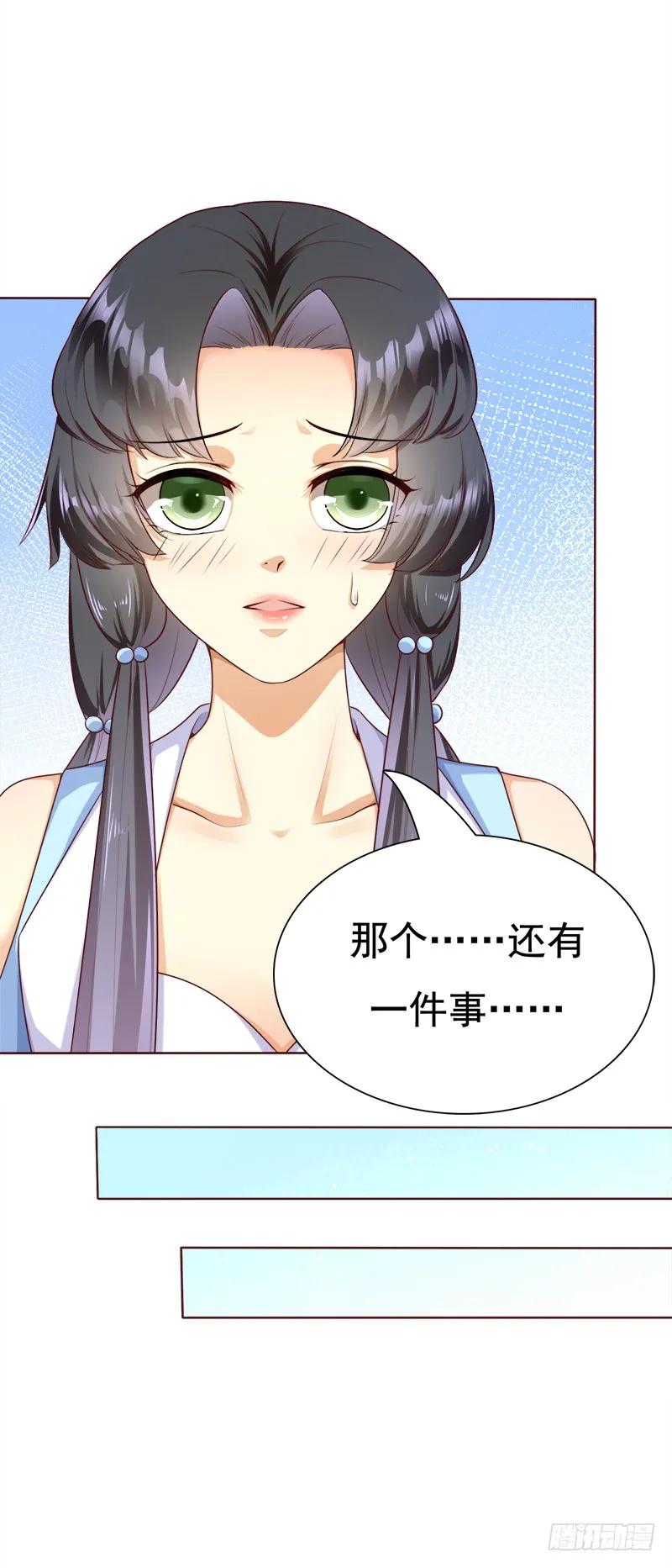 038 谍中谍？-第38话