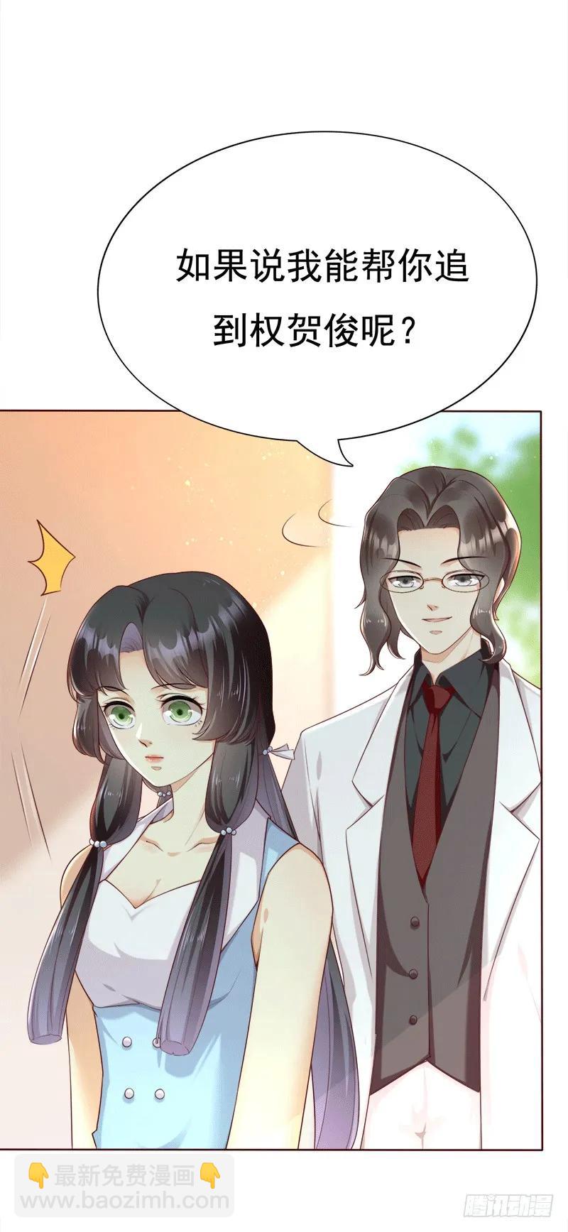 038 谍中谍？-第38话