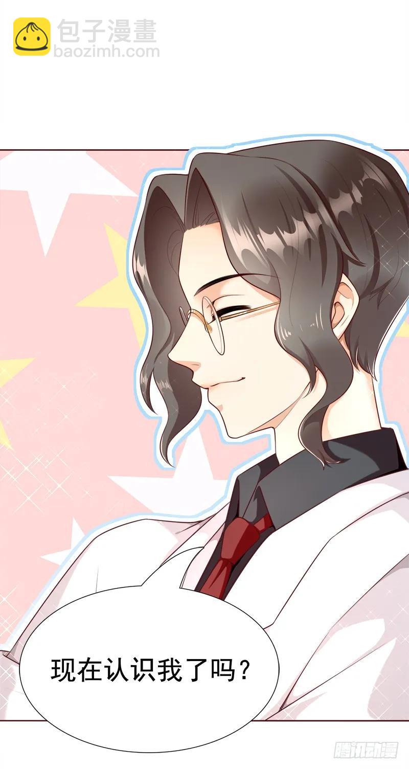 038 谍中谍？-第38话