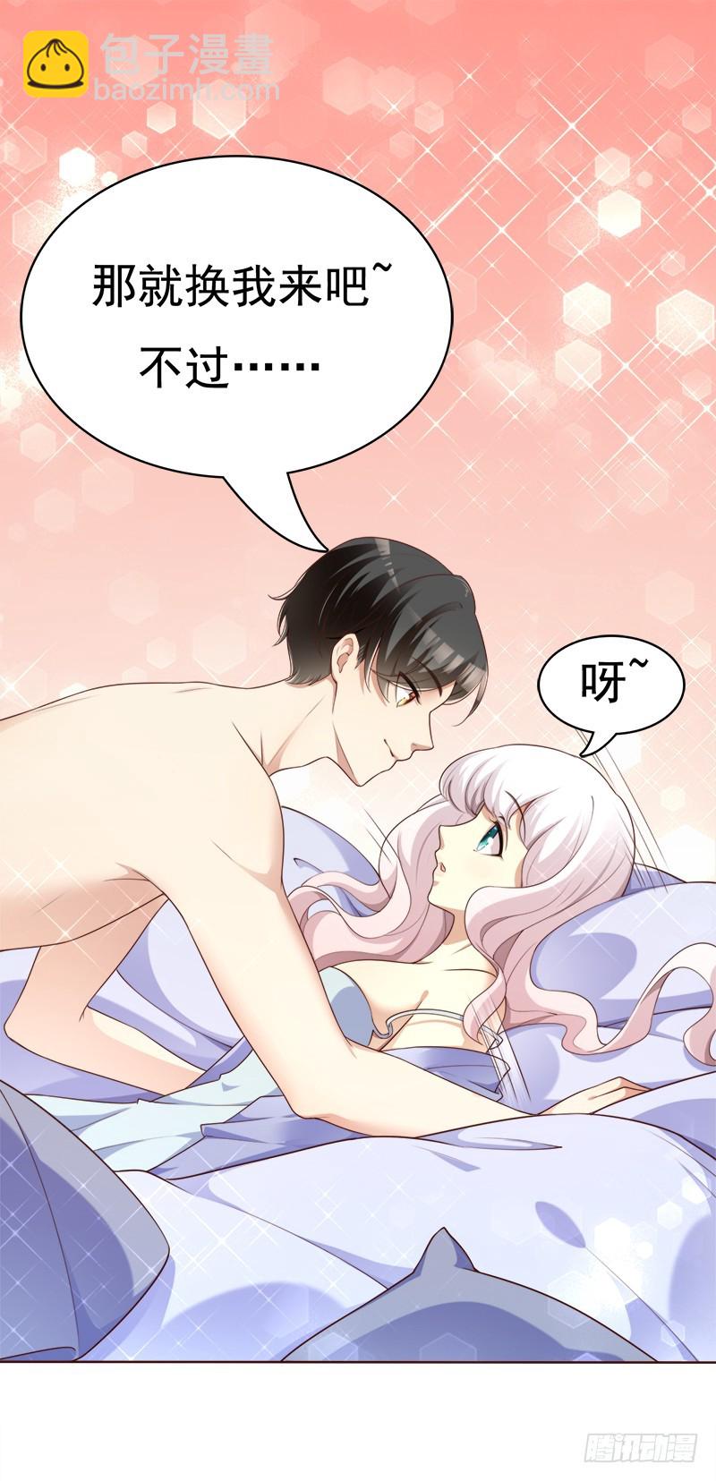 040 视频通话-第40话