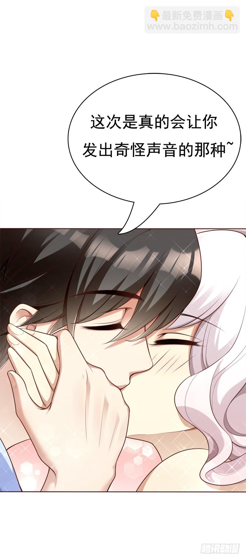 040 视频通话-第40话