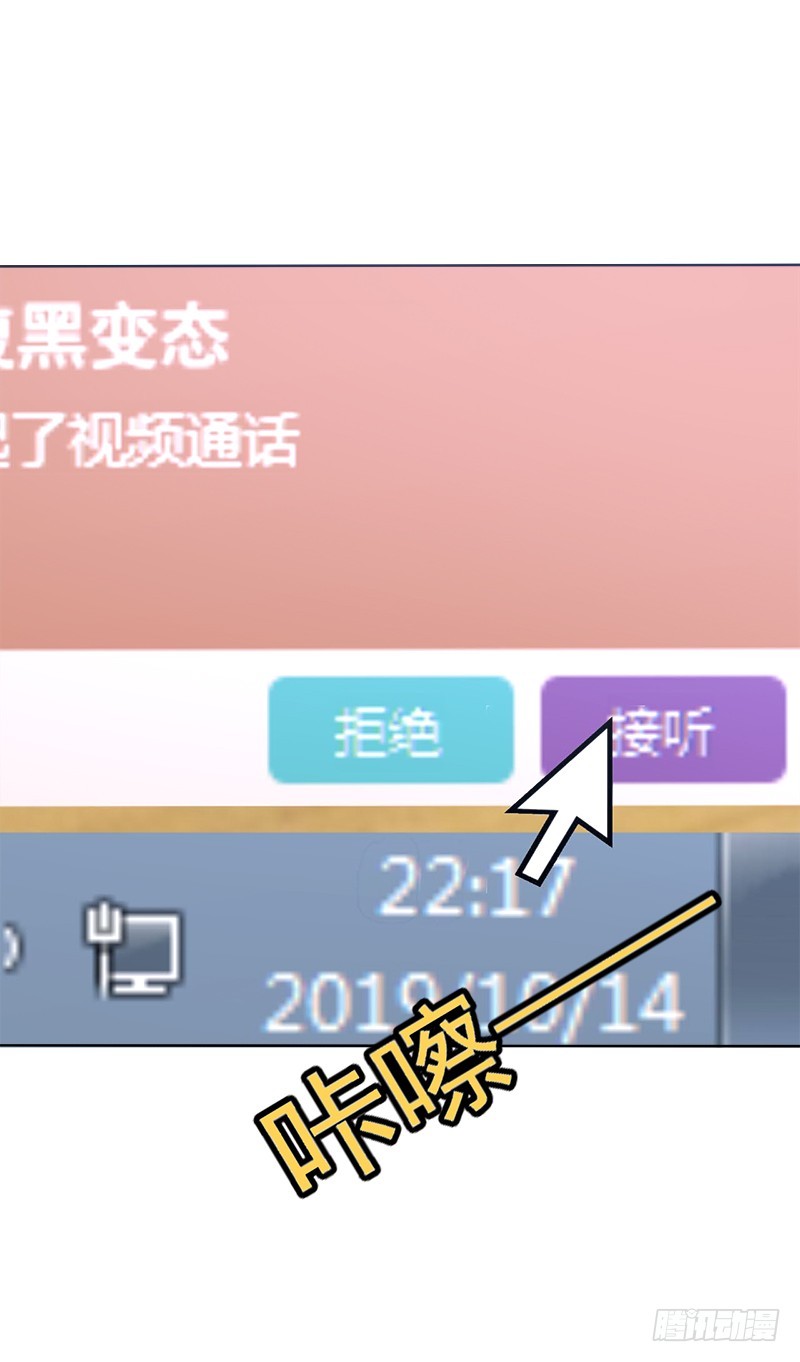 040 视频通话-第40话