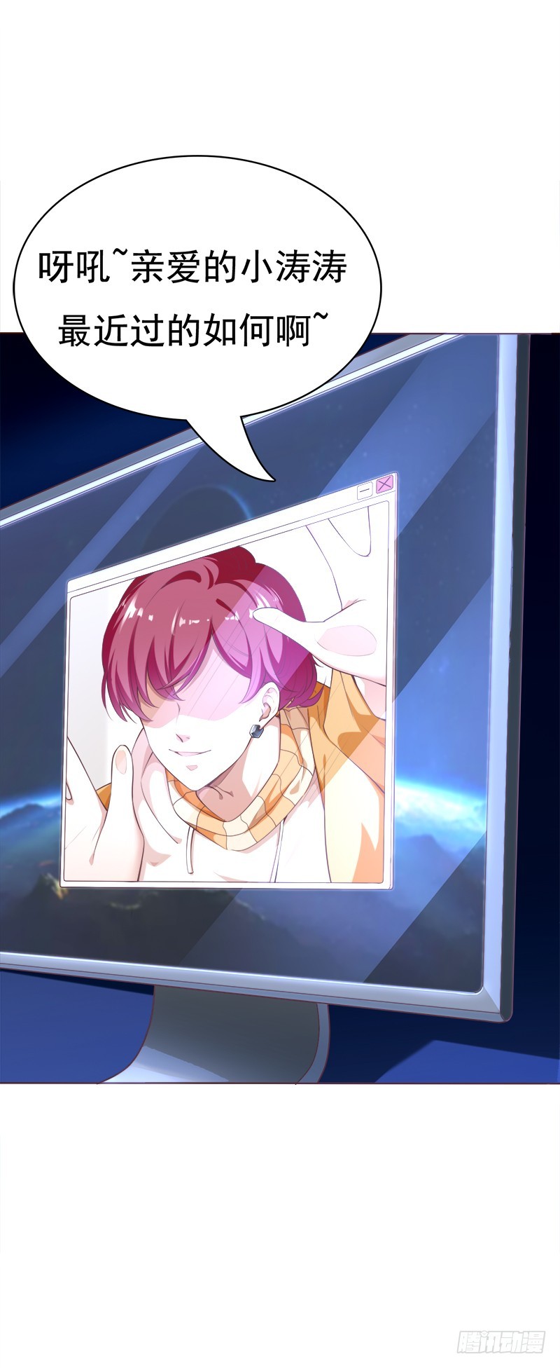 040 视频通话-第40话