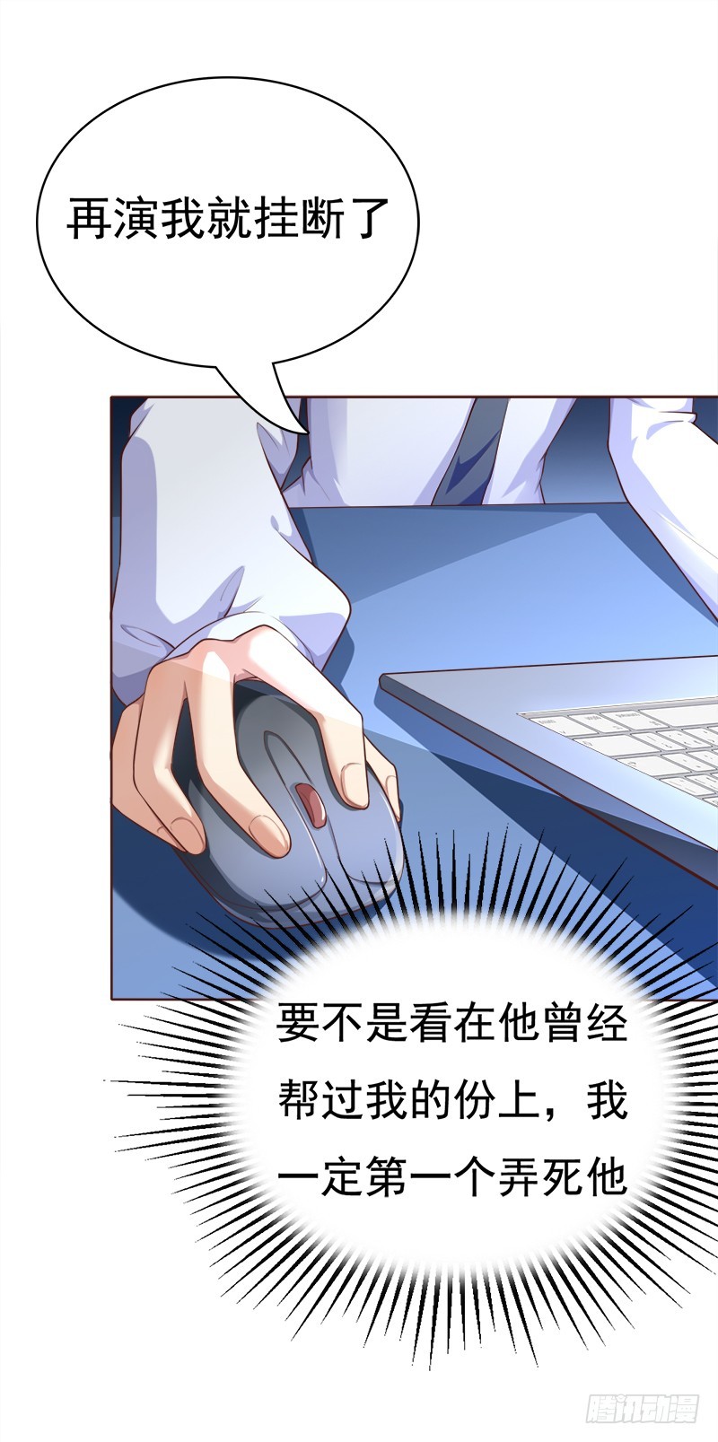 040 视频通话-第40话