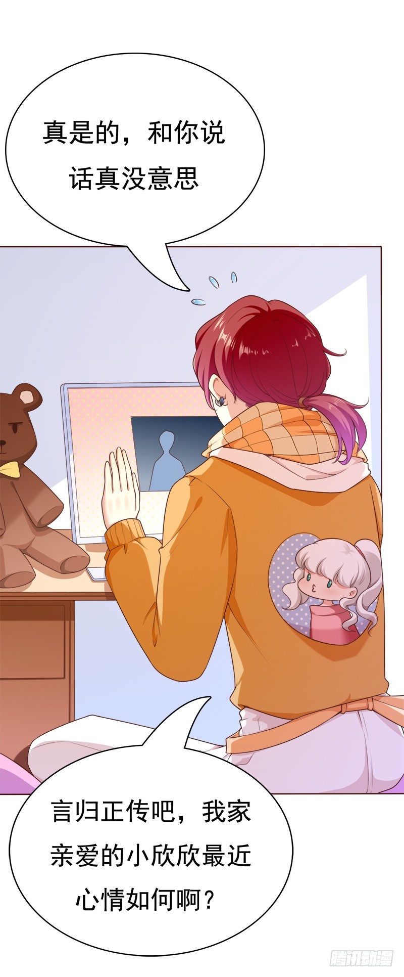 040 视频通话-第40话