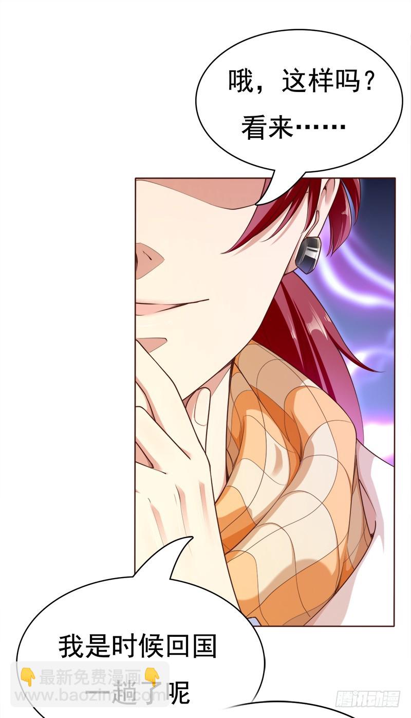 040 视频通话-第40话