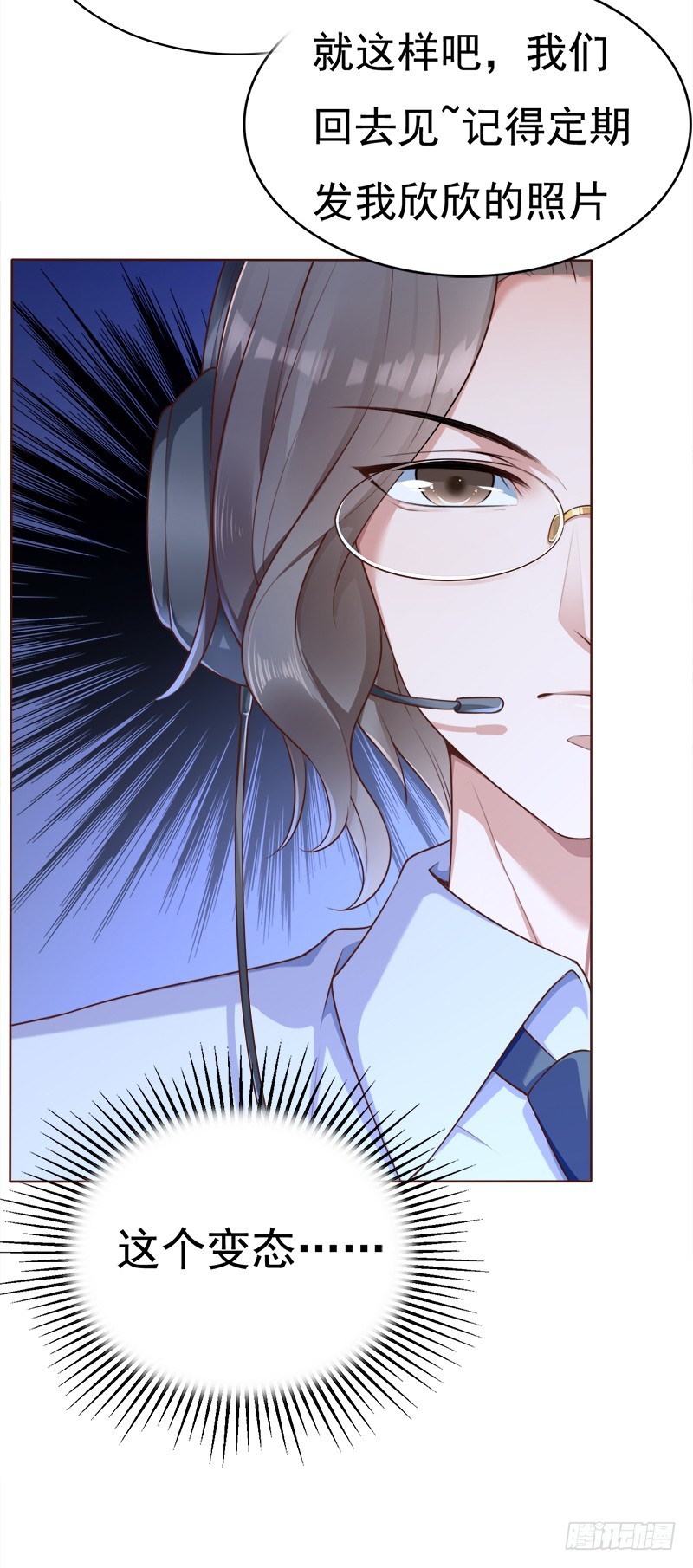 040 视频通话-第40话