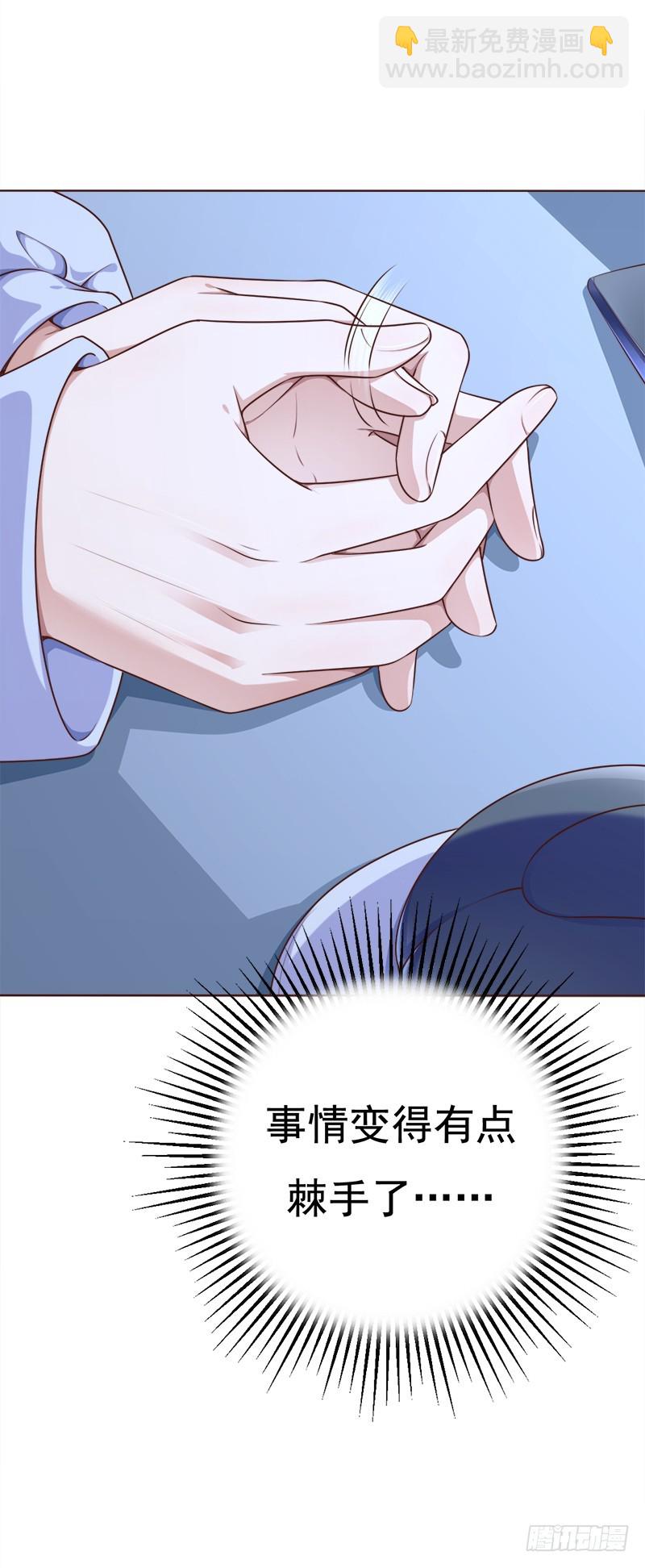 040 视频通话-第40话