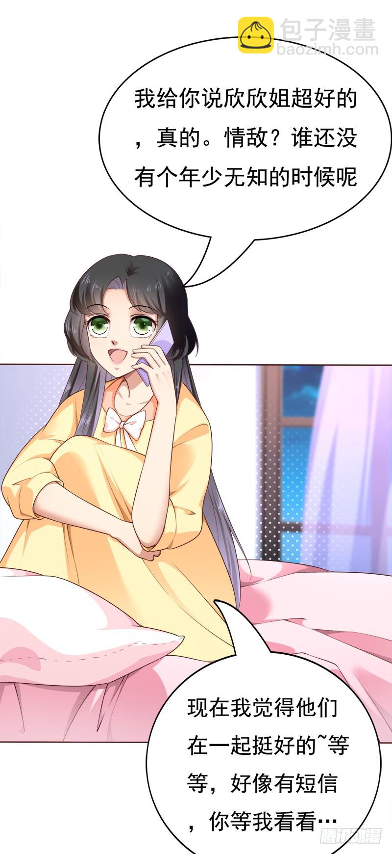 040 视频通话-第40话