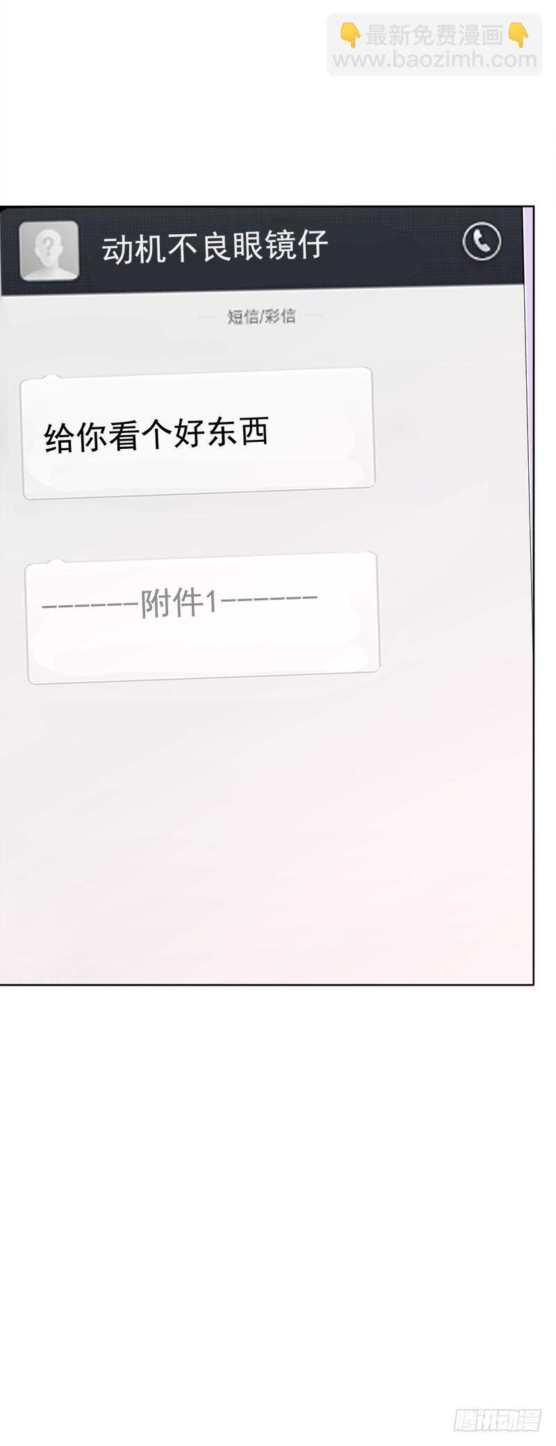 040 视频通话-第40话