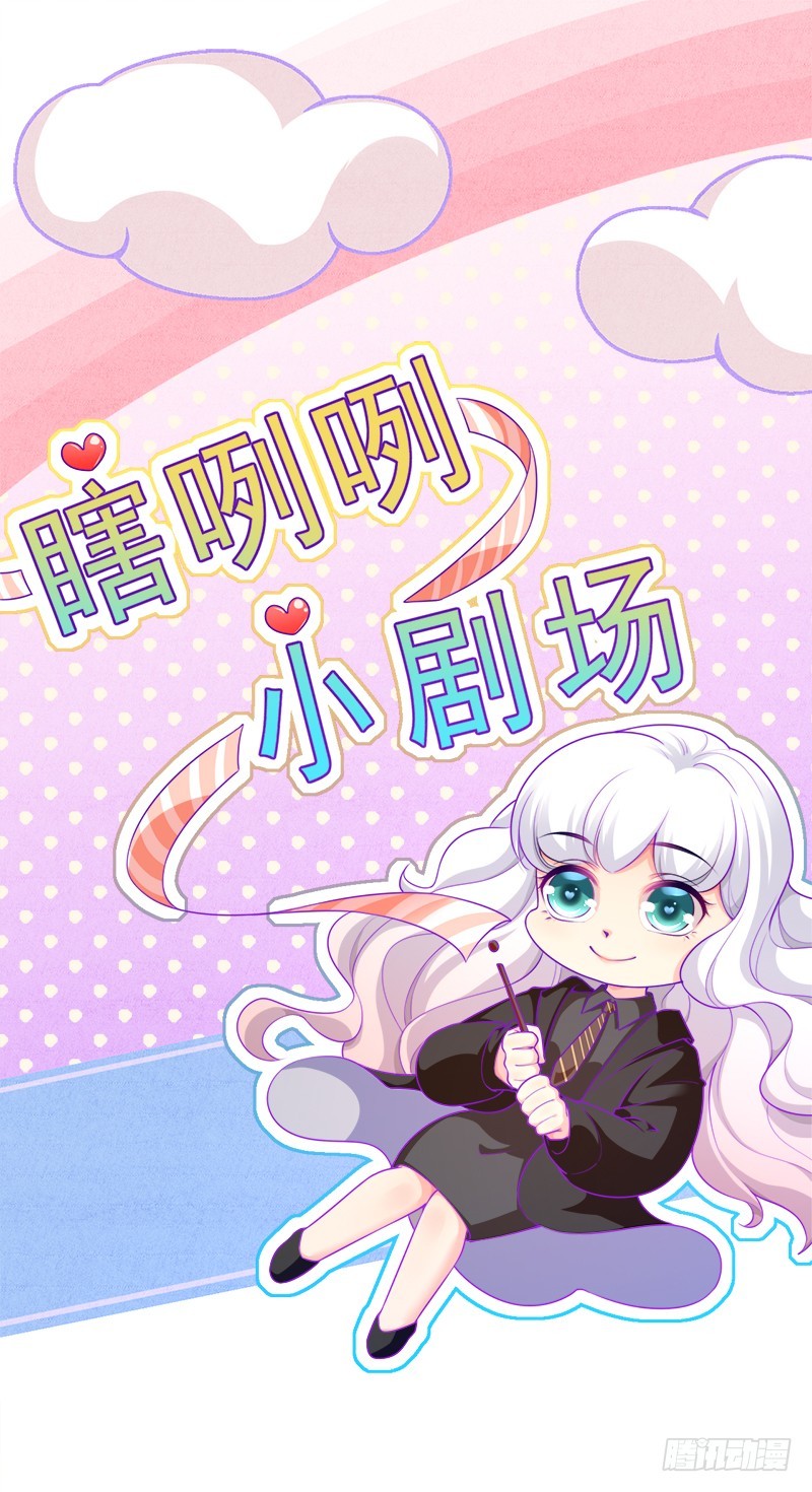 040 视频通话-第40话