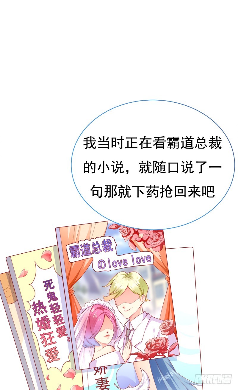 040 视频通话-第40话