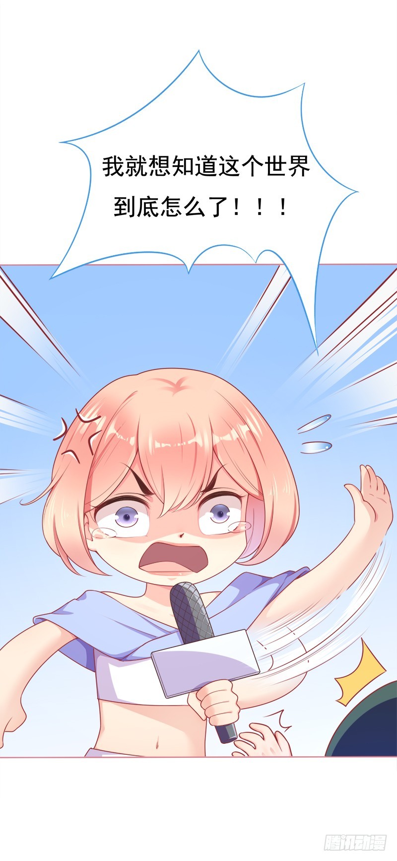 040 视频通话-第40话