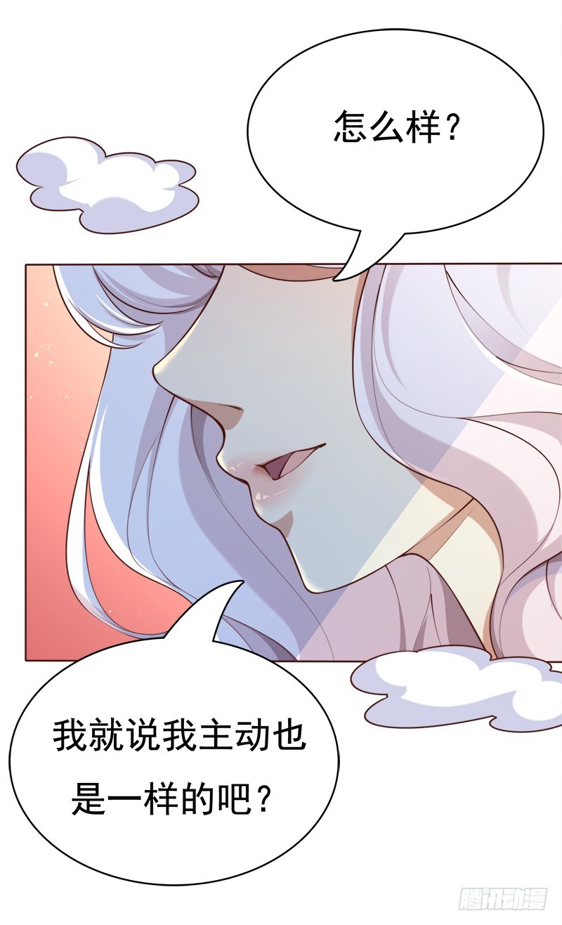 040 视频通话-第40话