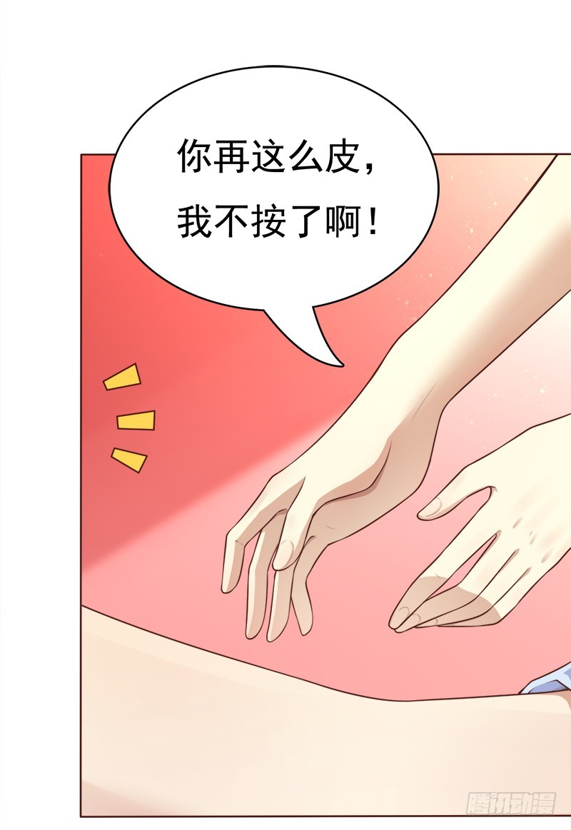 040 视频通话-第40话