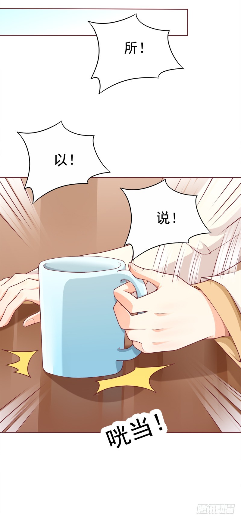 042 影帝叶子欣上线-第42话