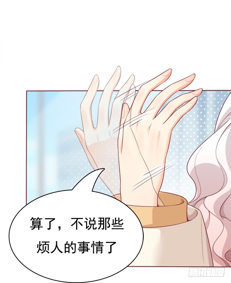 042 影帝叶子欣上线-第42话