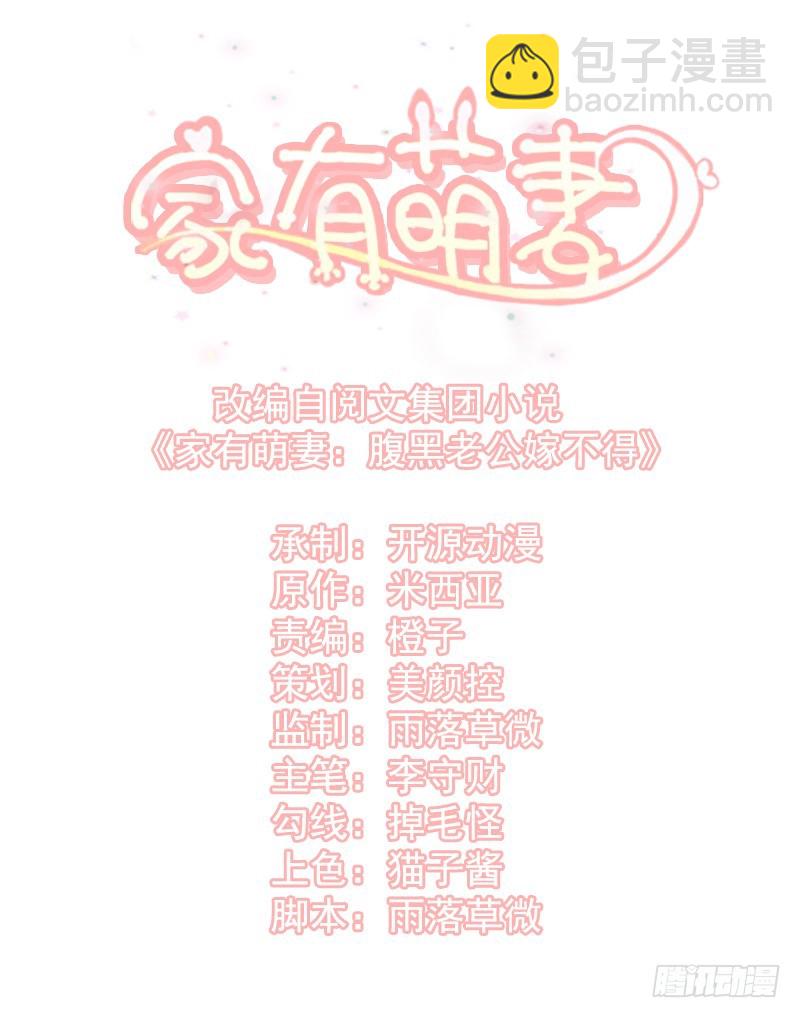 042 影帝叶子欣上线-第42话