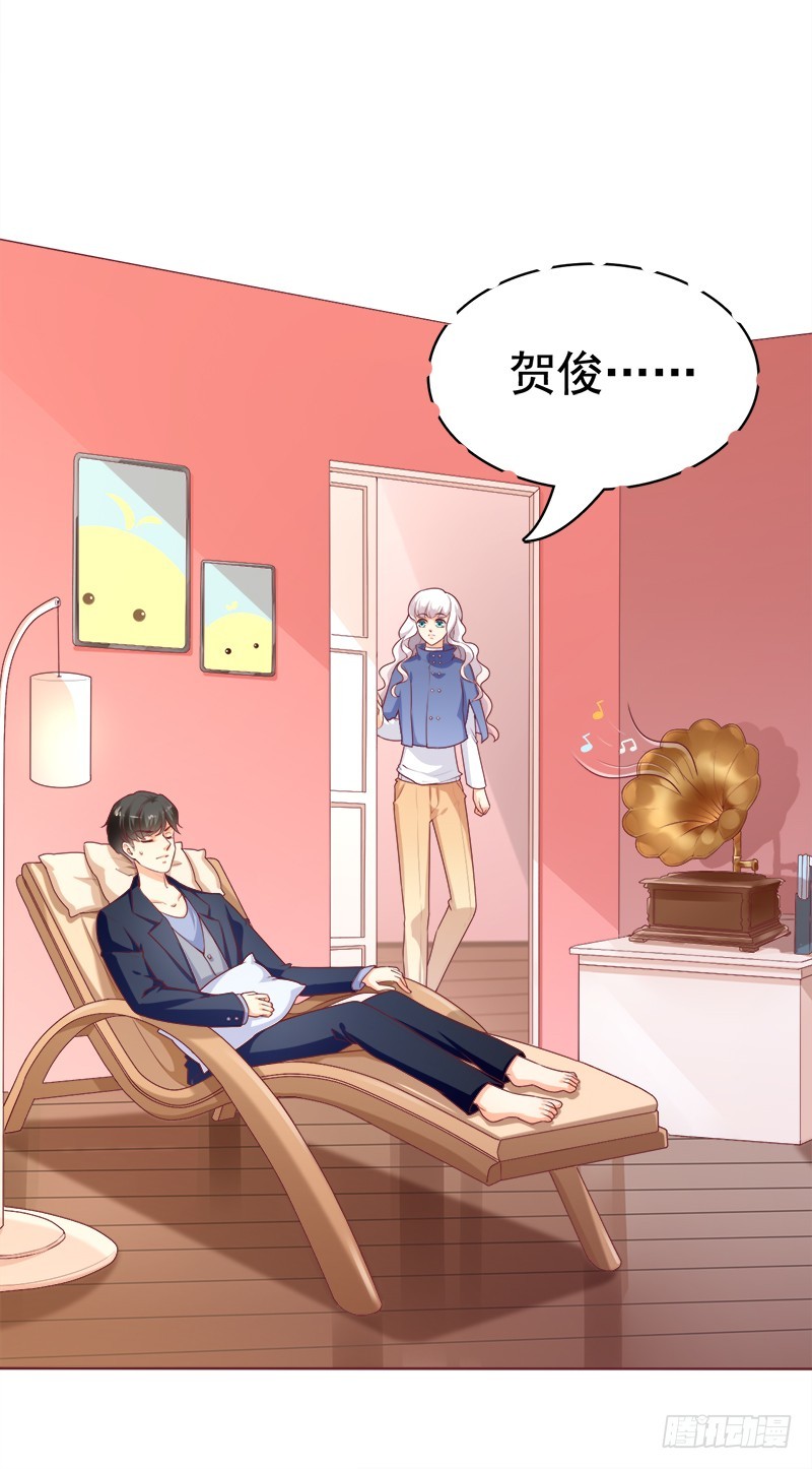 042 影帝叶子欣上线-第42话