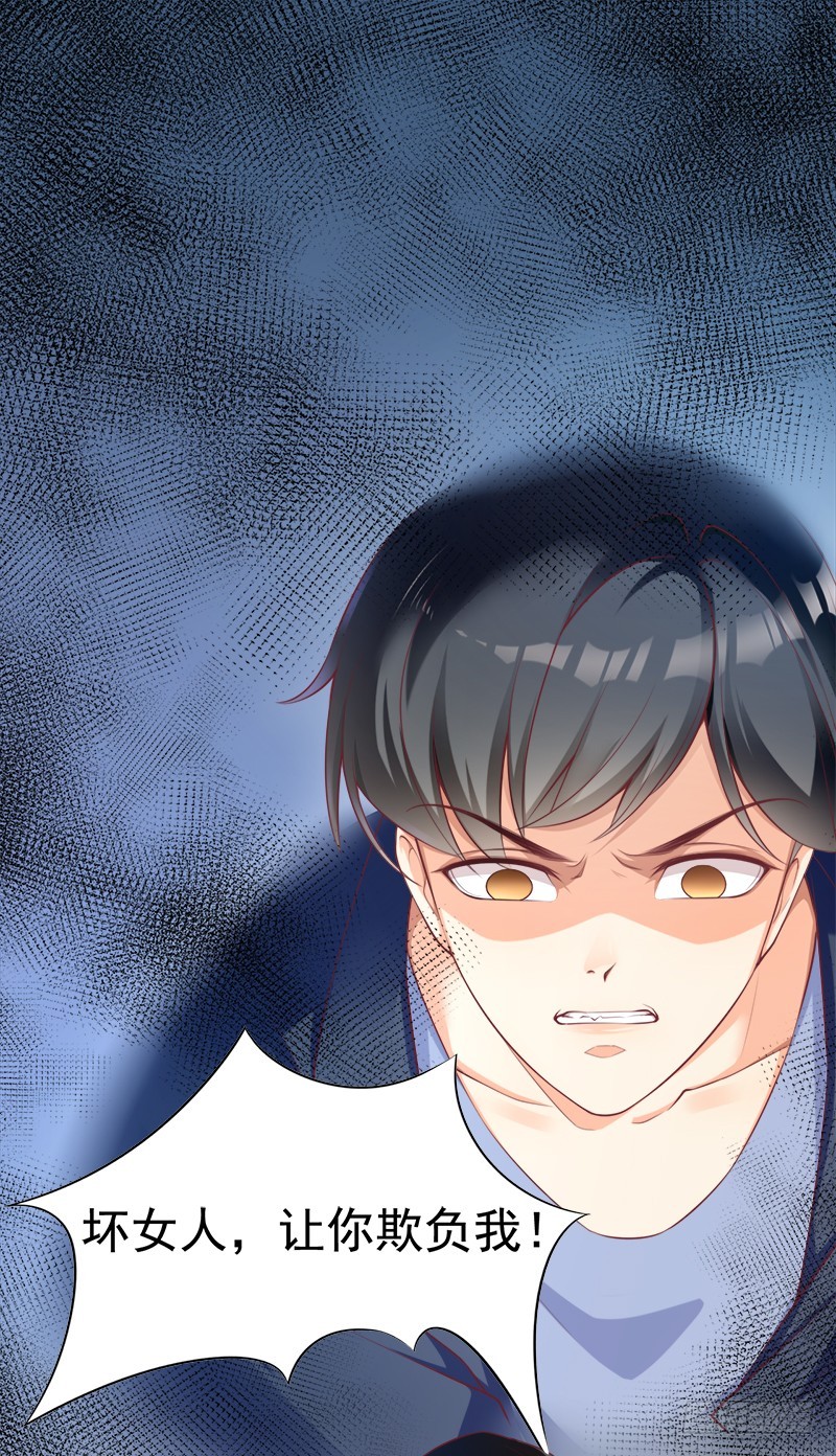 042 影帝叶子欣上线-第42话