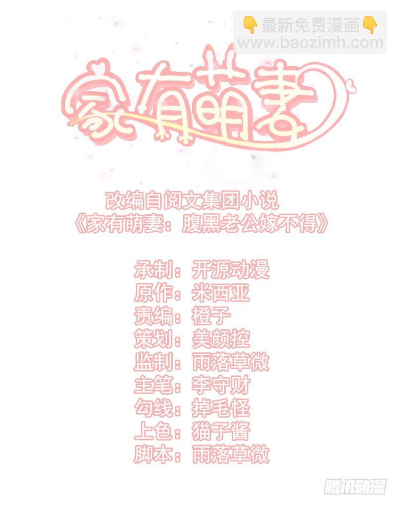 044 鸿门宴-第44话