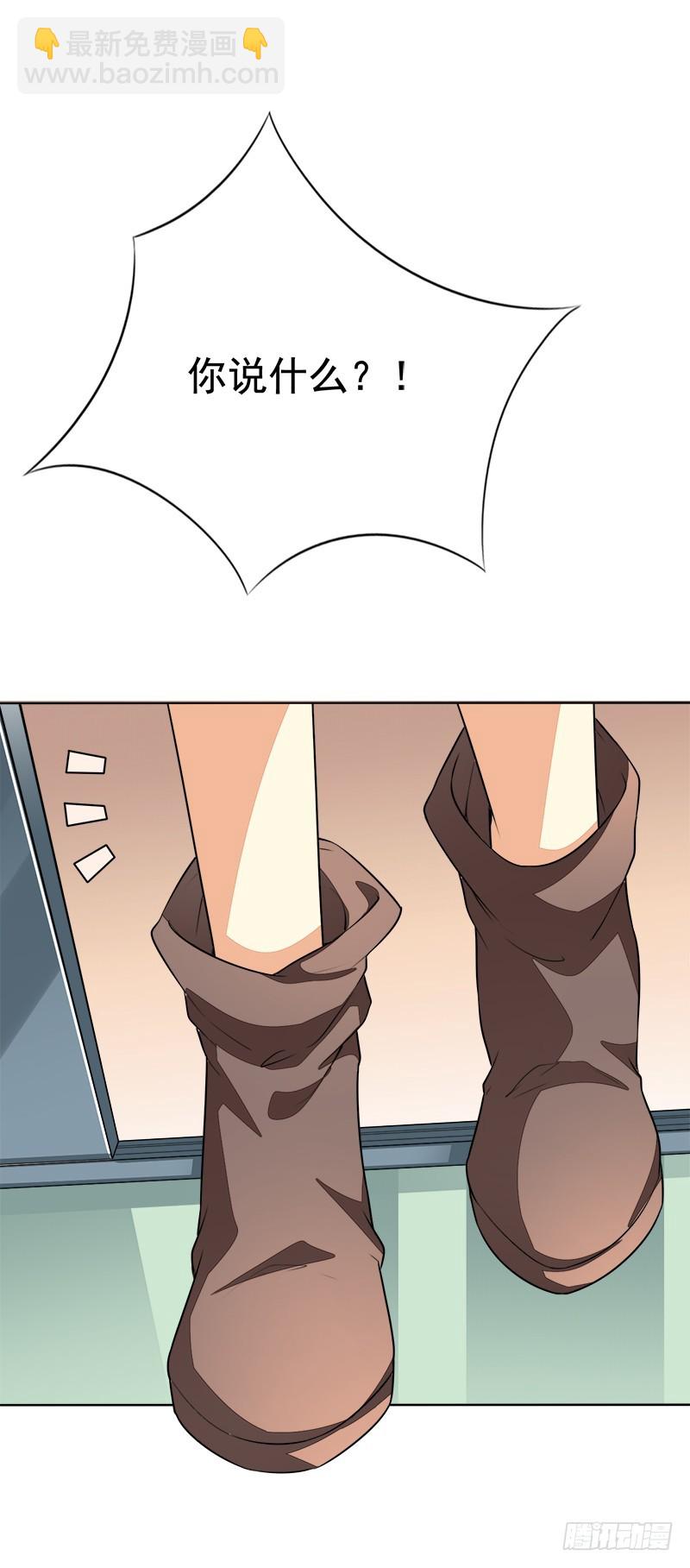 046 危险逼近-第46话