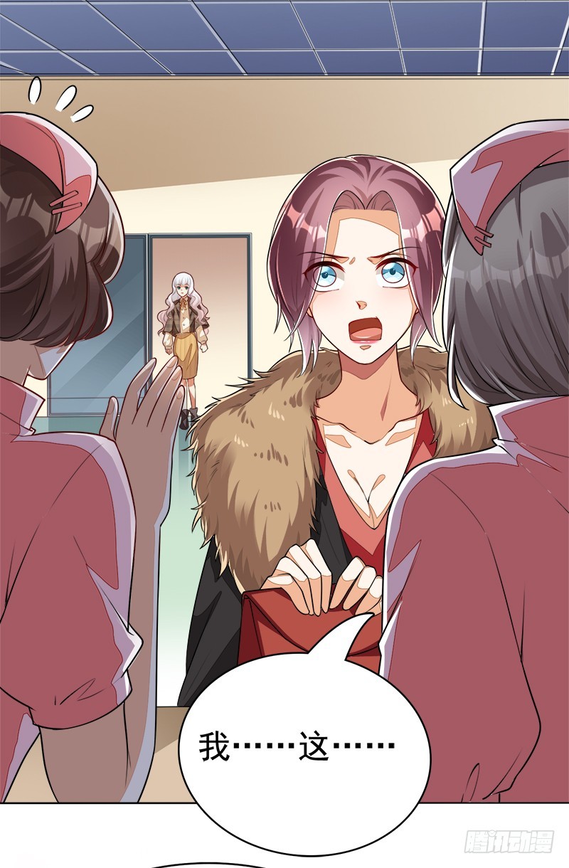 046 危险逼近-第46话